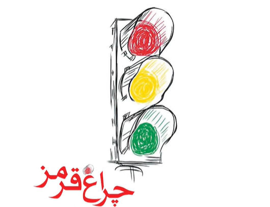 اولین جشنواره‌ تئاتر خیابانی